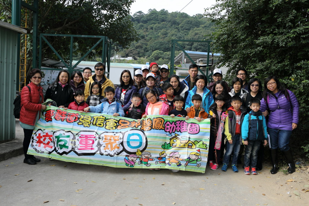 2015年12月19日-沙頭角農莊202